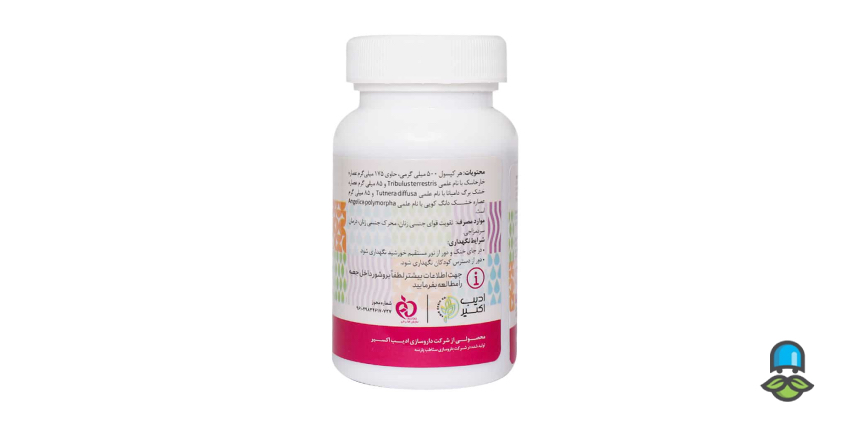 فواید، عوارض و بهترین زمان مصرف قرص دامینست + نکات مهم - تصویر 2
